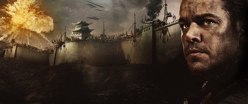 “The Great Wall,” A Great Disappointment