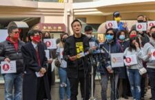 Protecting Chinatown Rally, Response to racial assaults in Bay Area Asian seniors