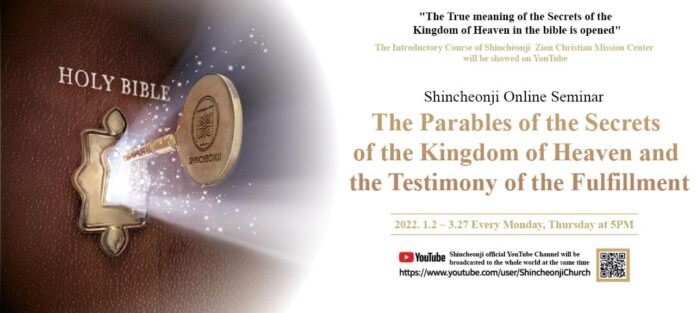 Bible Seminar On “What Jesus Told Is Achieved In Today’s World”