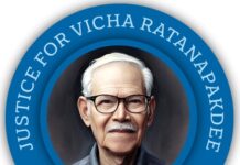 Fatally Shoving Murder Trial Against Antoine Watson Begins