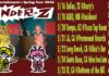 Peelander-Z Cancelled SF Show